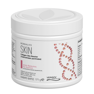 Herbalife SKIN Collagen Skin Booster
