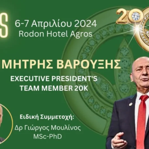 STS Herbalife Experience 2024